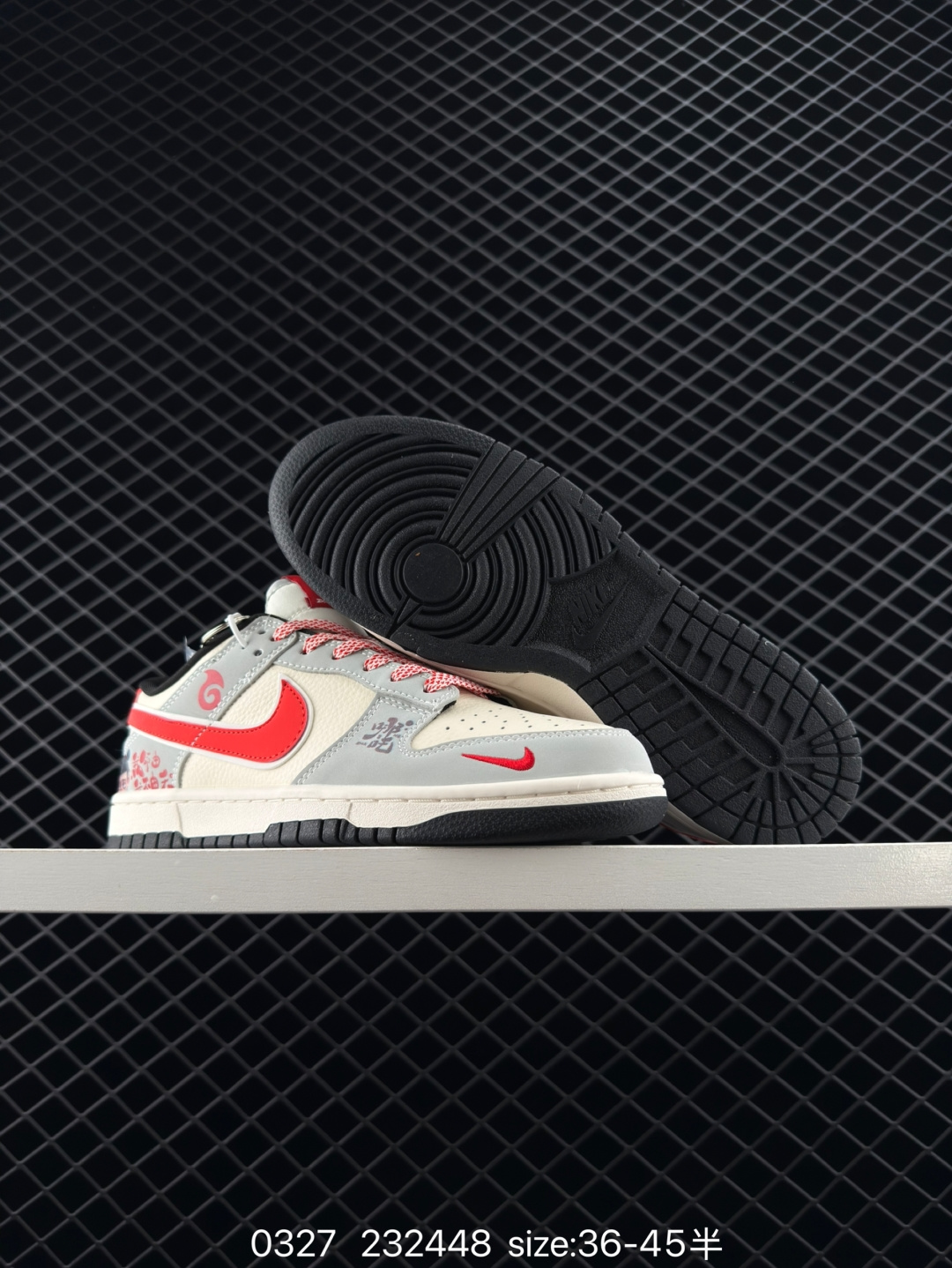 Nike Air Jordan 1 Low